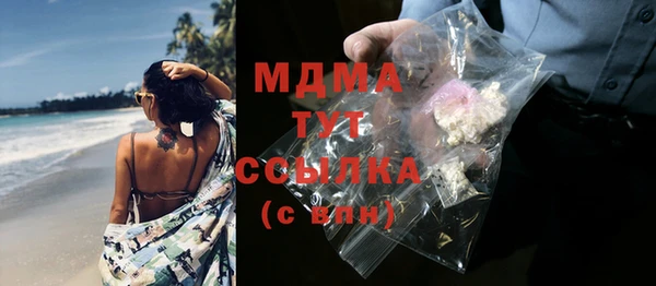 MDMA Балахна