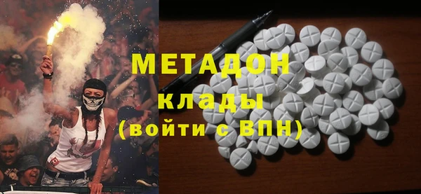 MDMA Балахна