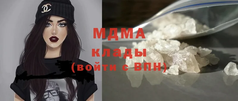 MDMA молли  Выкса 